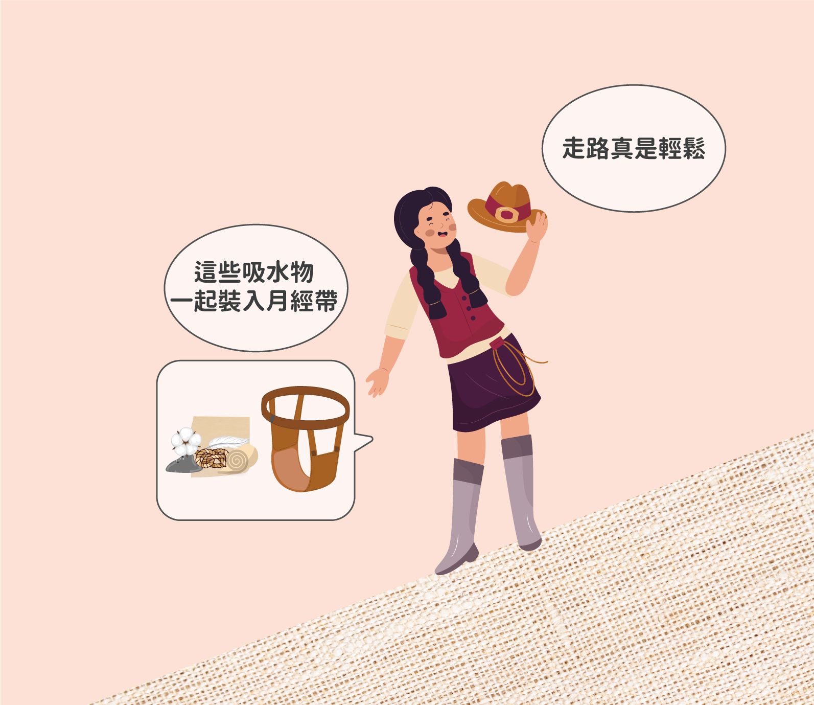 衛生棉由來04.jpg