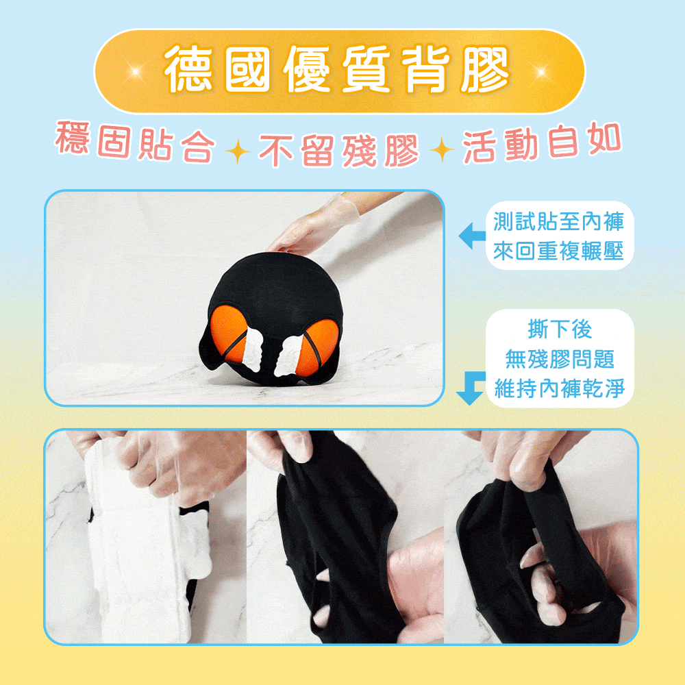 鬼版-11-gif.gif