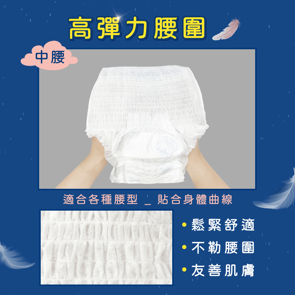 褲9-GIF.gif