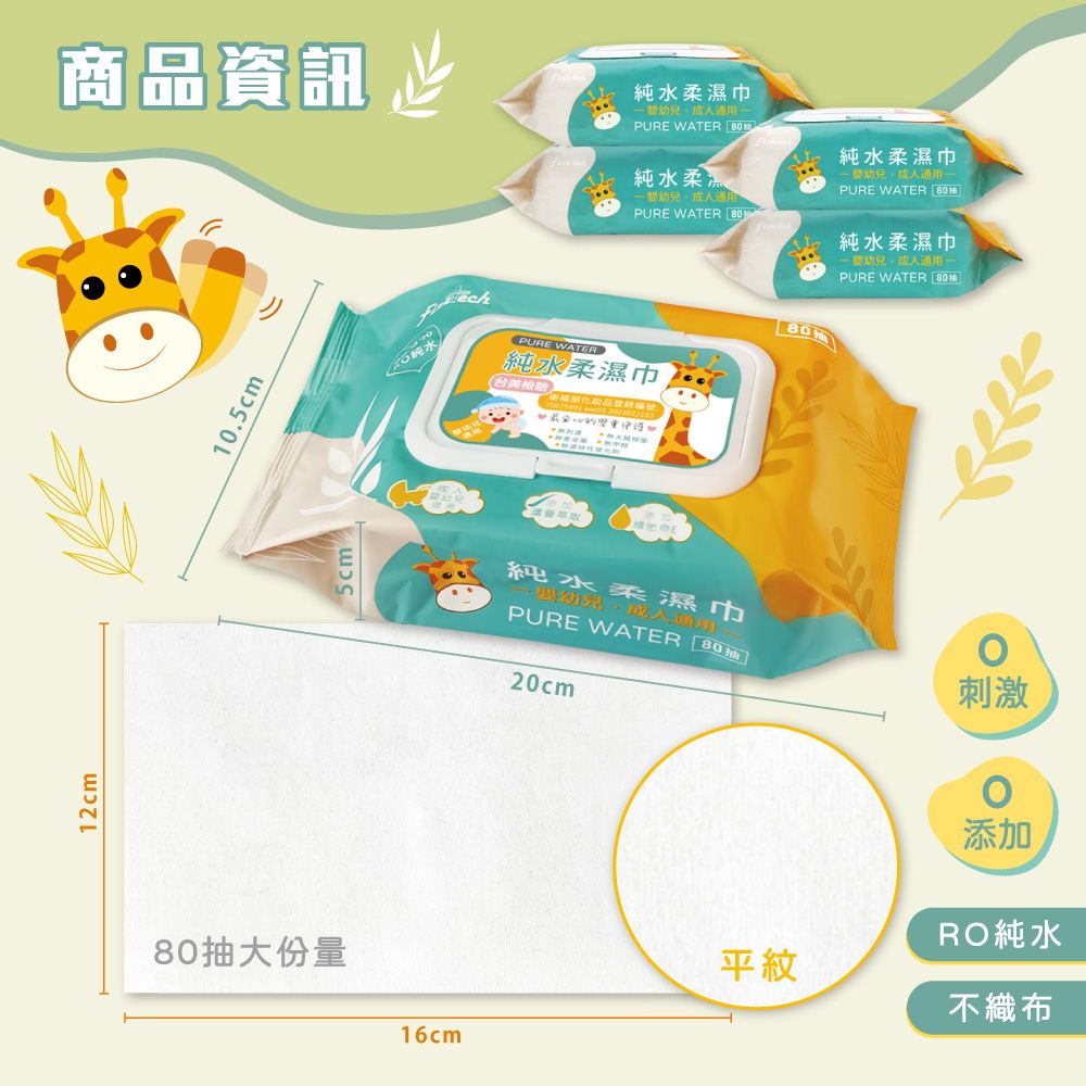 長頸鹿-2.jpg
