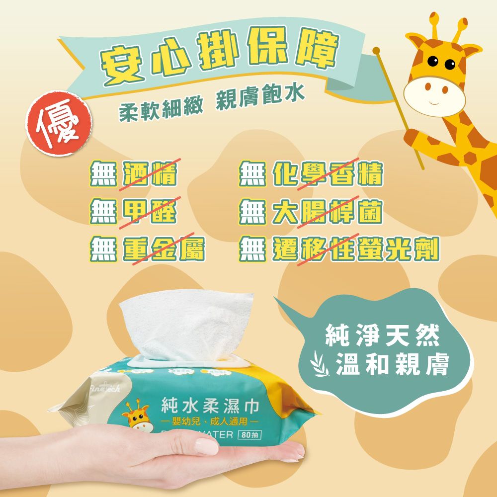 長頸鹿-3.jpg