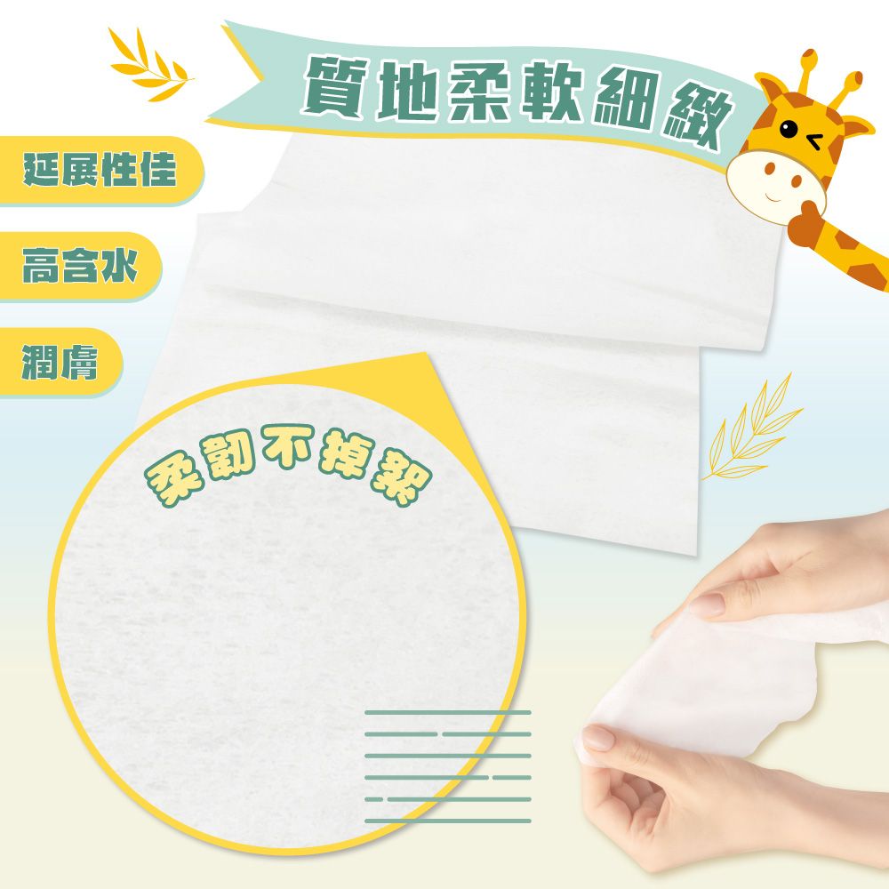 長頸鹿-7.jpg