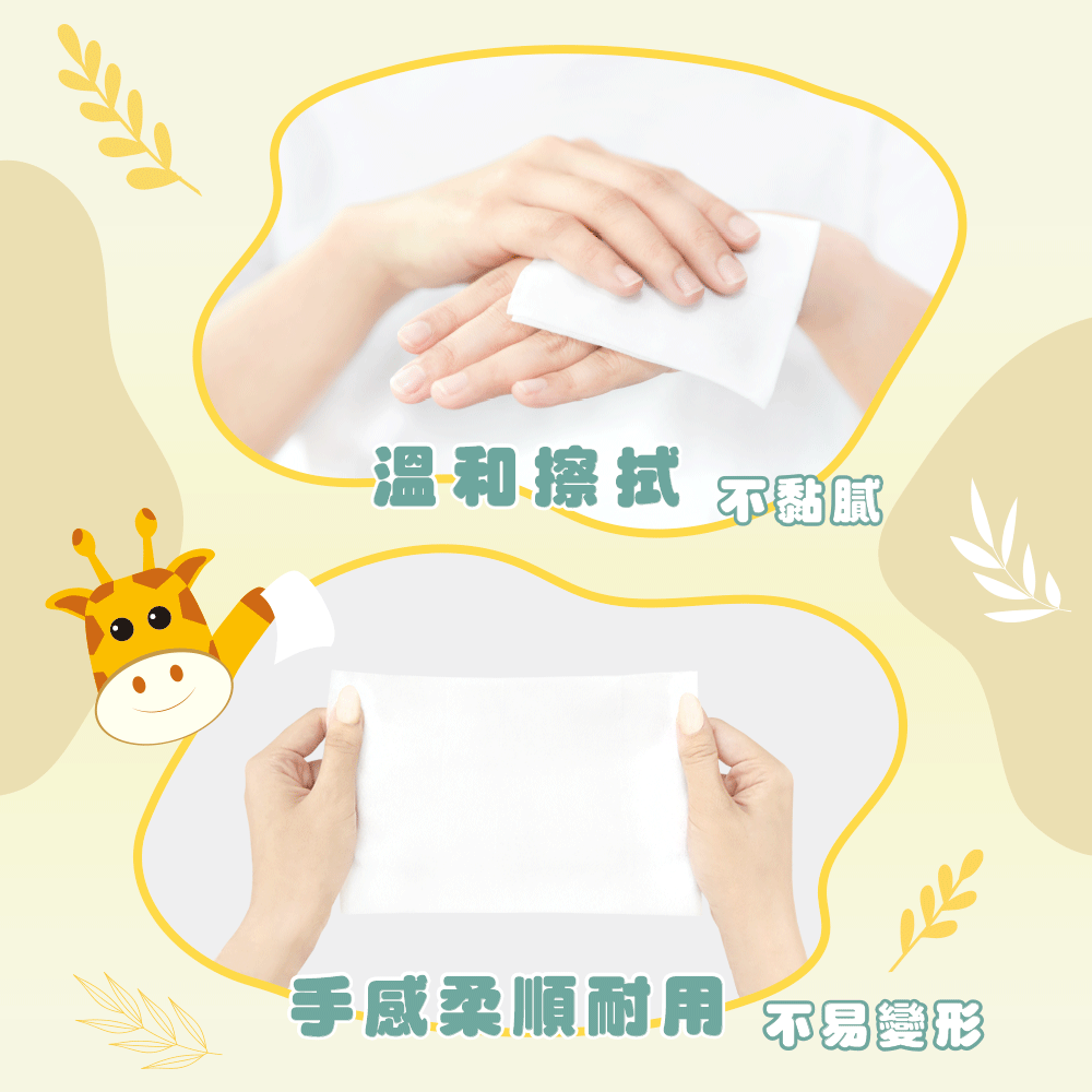 長頸鹿-8-GIF.gif