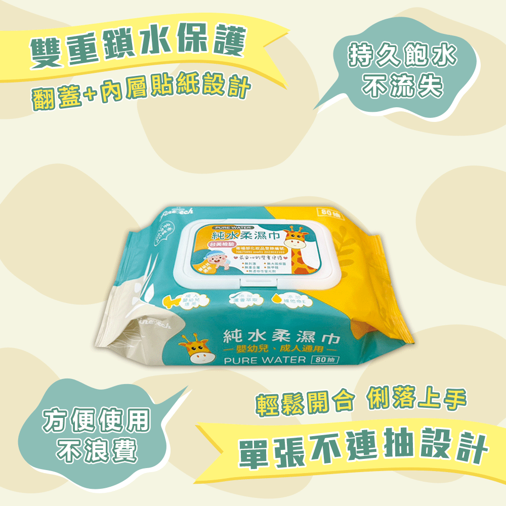 長頸鹿-9-GIF.gif