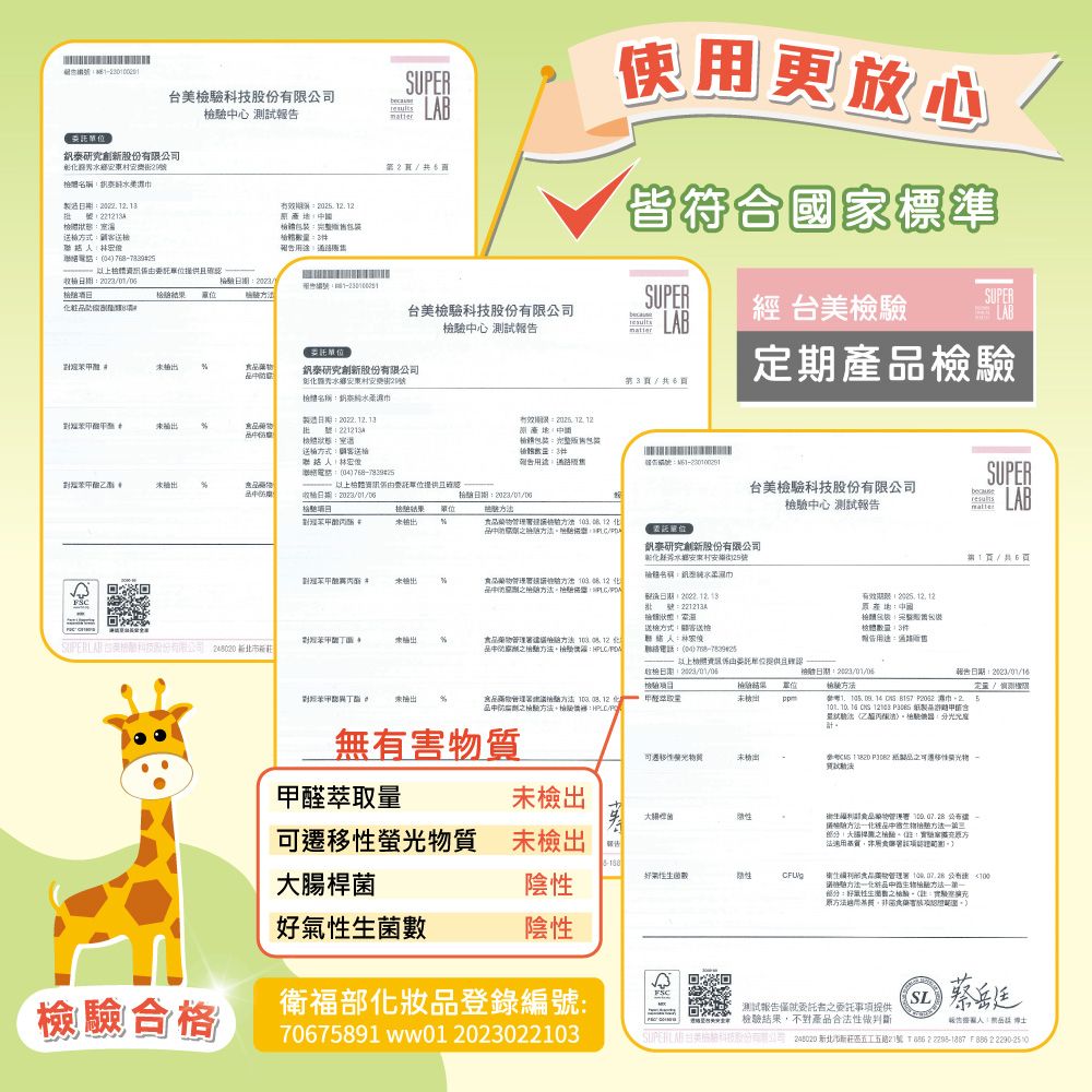 長頸鹿-12.jpg