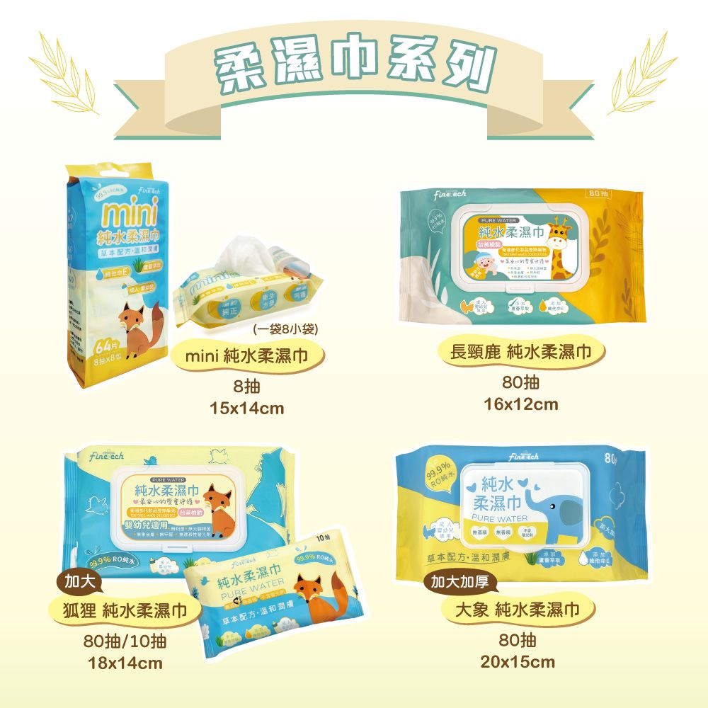 長頸鹿-14.jpg