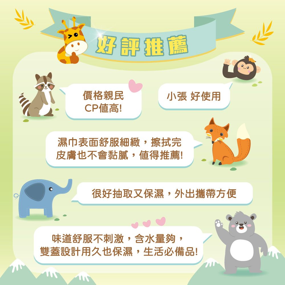 長頸鹿-15.jpg