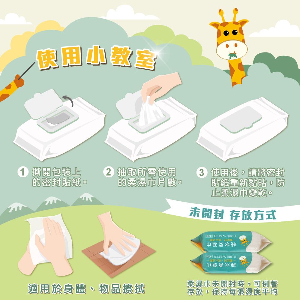 長頸鹿-10.jpg