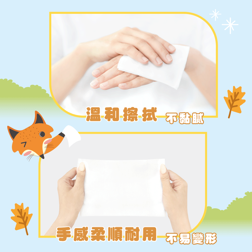 狐狸-8-gif.gif