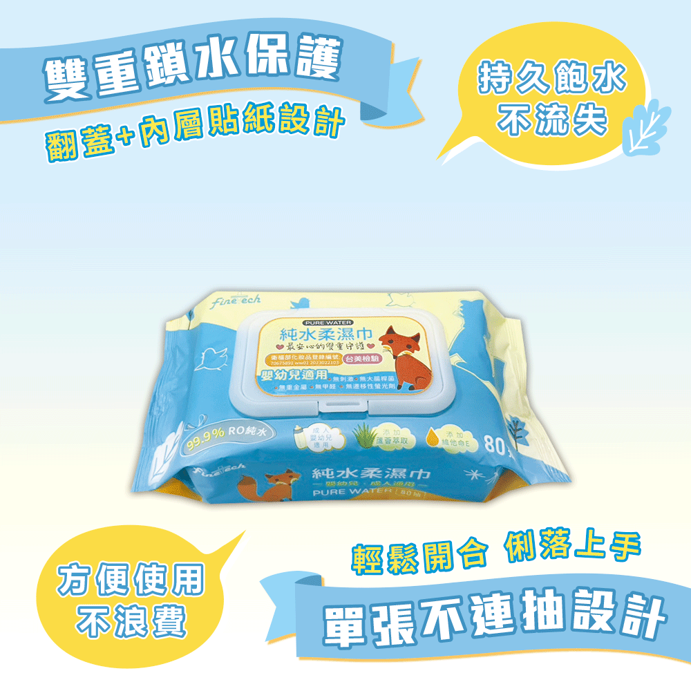 狐狸-9-gif.gif