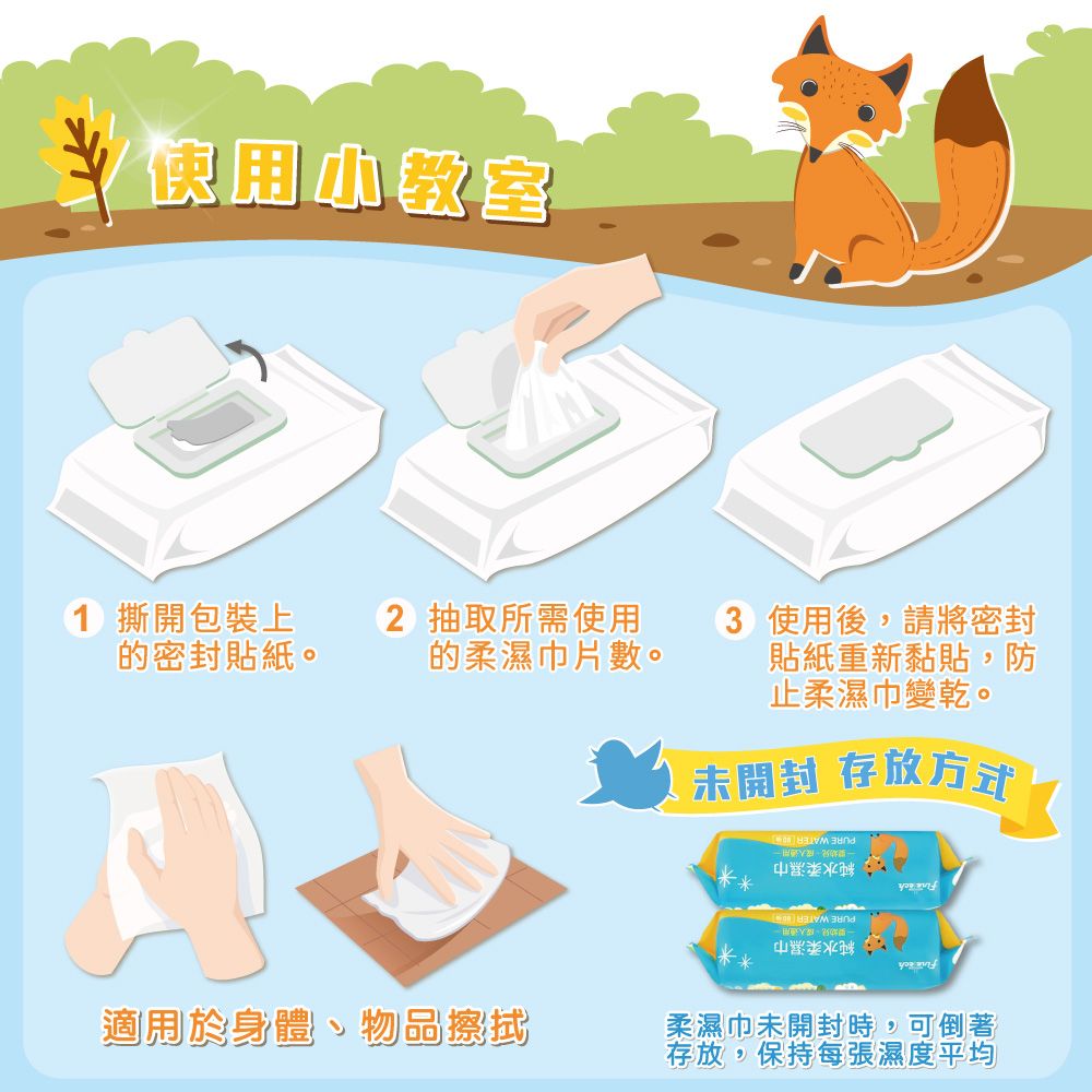 狐狸-10.jpg