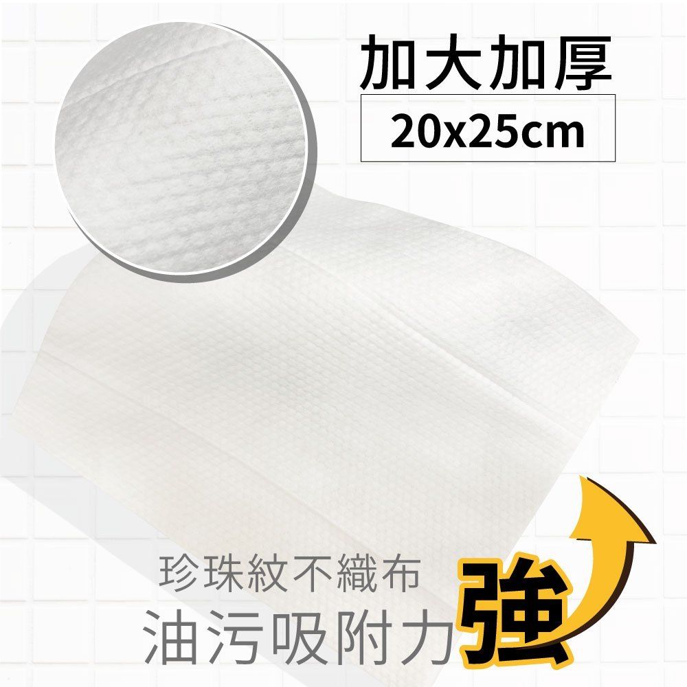 廚房溼紙巾簡介-022.jpg