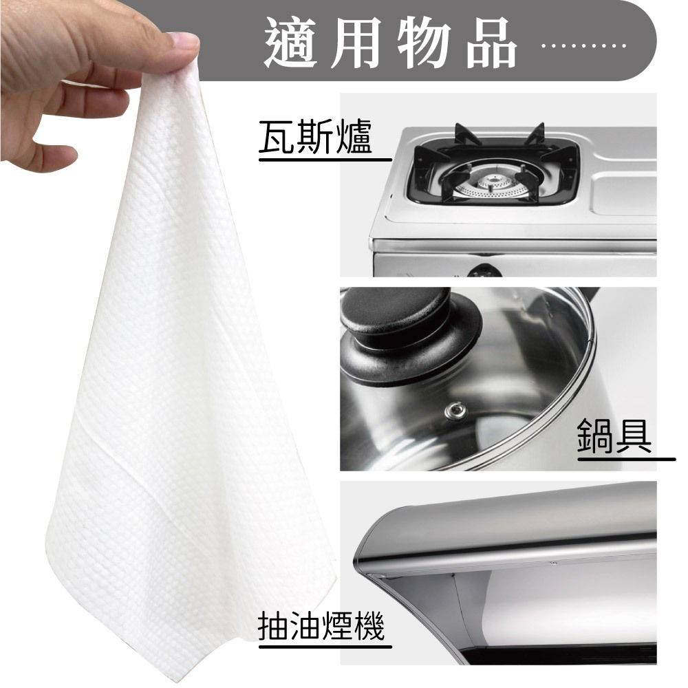 廚房溼紙巾簡介-6.jpg