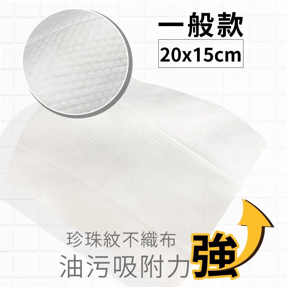 廚房溼紙巾簡介-02.jpg
