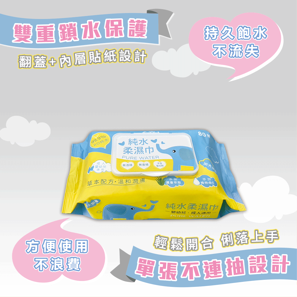 大象-9-gif.gif