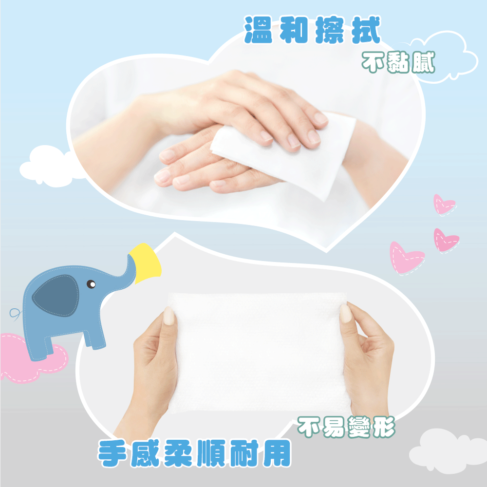 大象-8-gif.gif