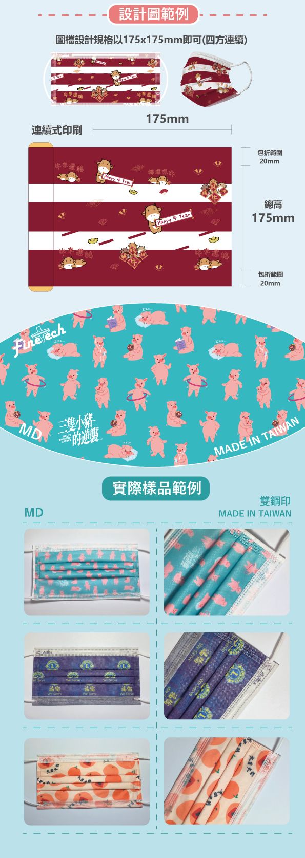 客製化2.jpg