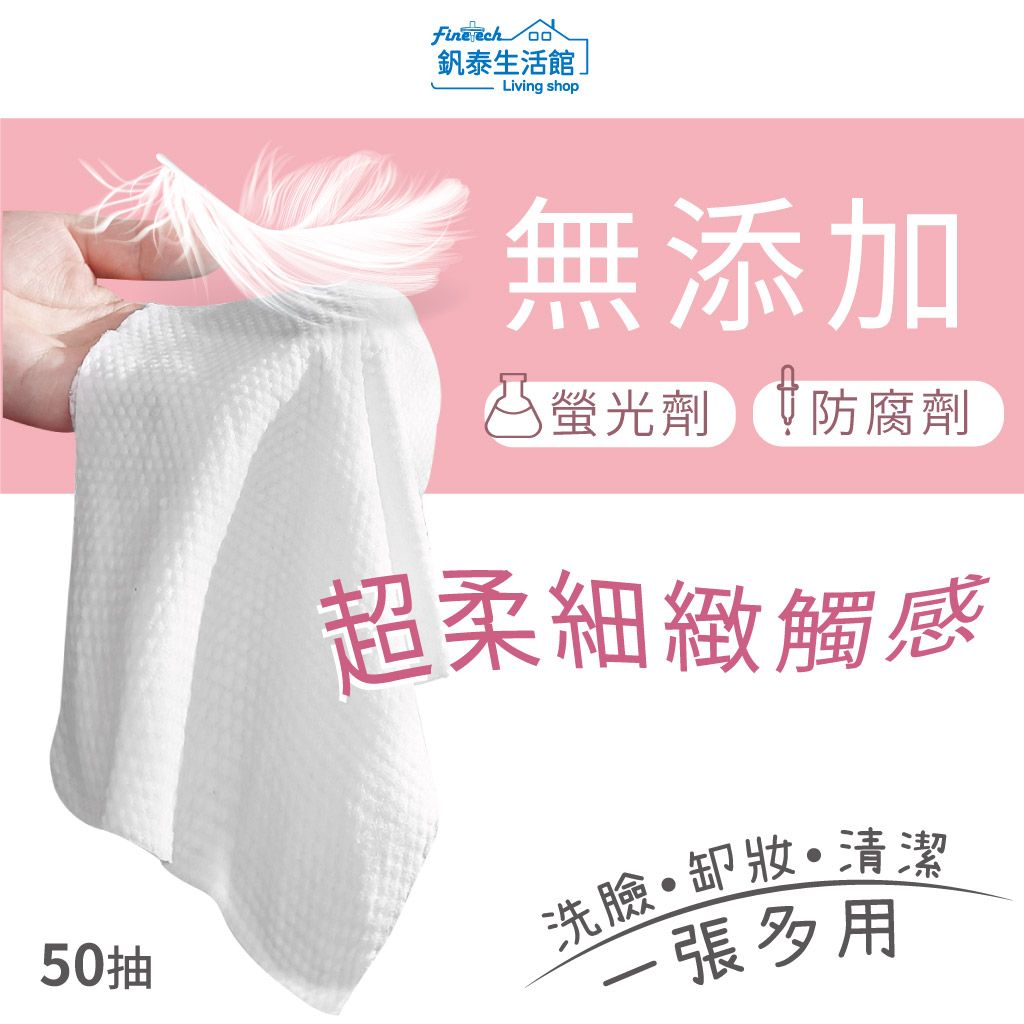 兩用-洗臉巾-2.jpg
