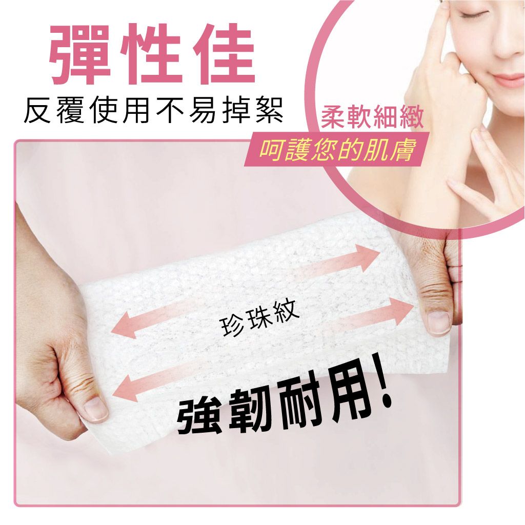 兩用-洗臉巾-4.jpg