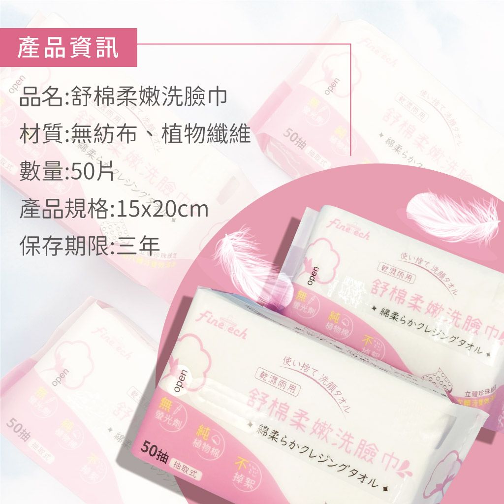 兩用-洗臉巾-5.jpg