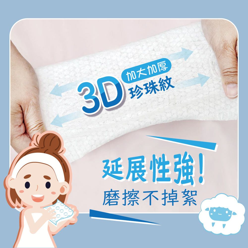 洗臉巾-加大加厚-1.jpg