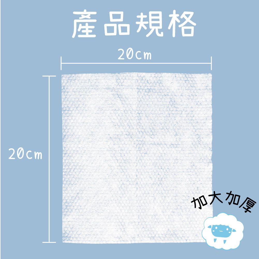 洗臉巾-加大加厚-6.jpg