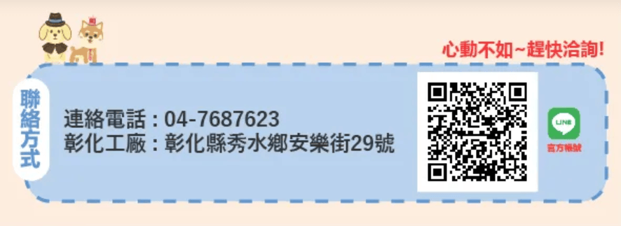 螢幕擷取畫面 2025-03-31 111315.png