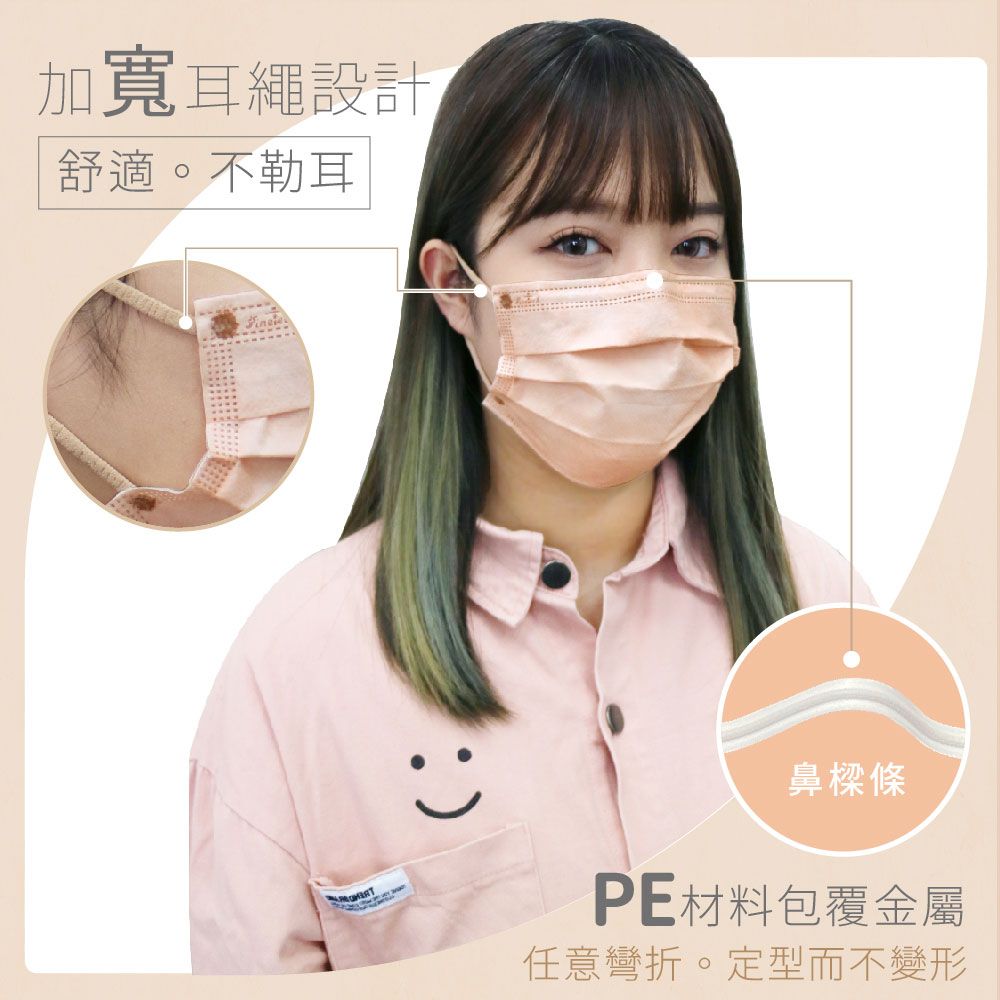 滿版-寬耳帶口罩-_04.jpg