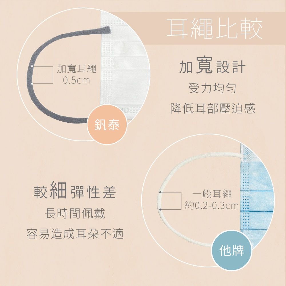 滿版-寬耳帶口罩-_06.jpg