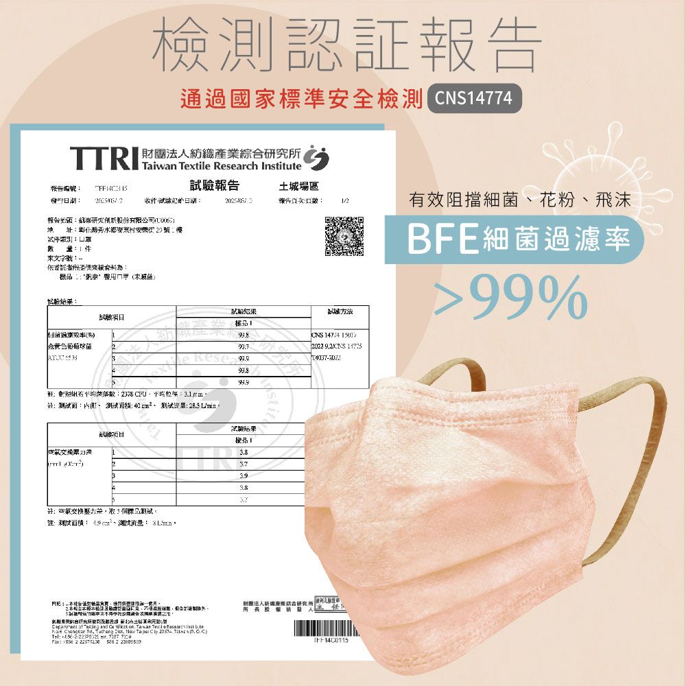 滿版-寬耳帶口罩-_08.jpg
