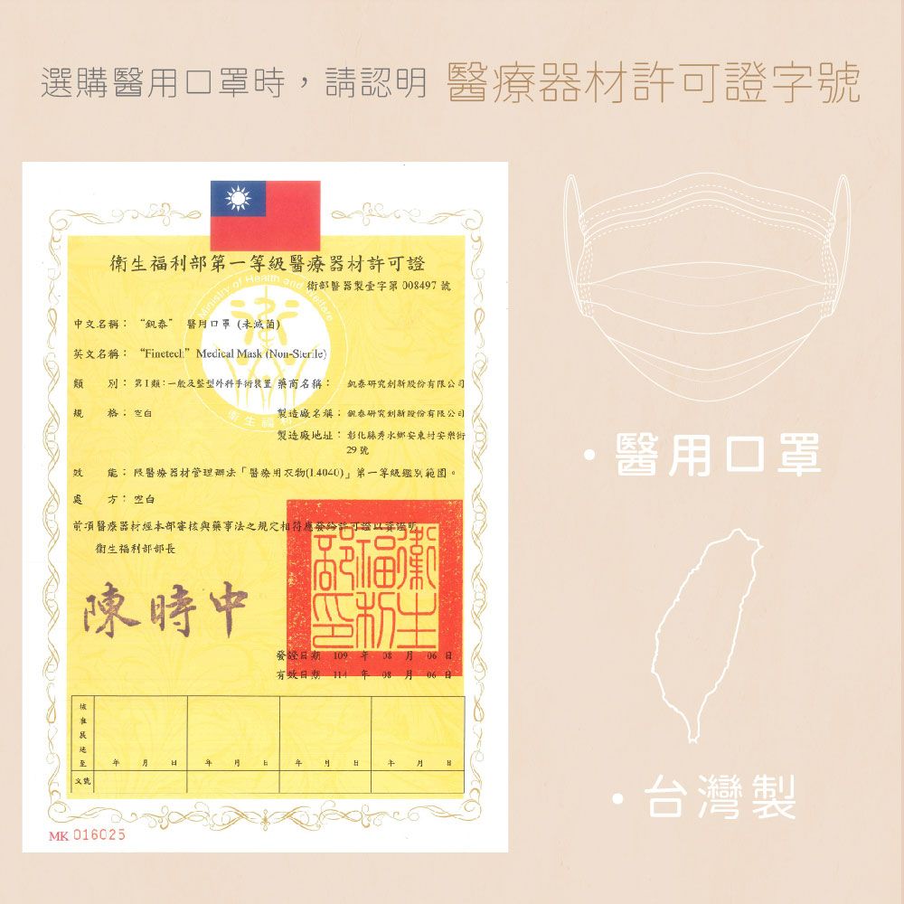 滿版-寬耳帶口罩-_10.jpg