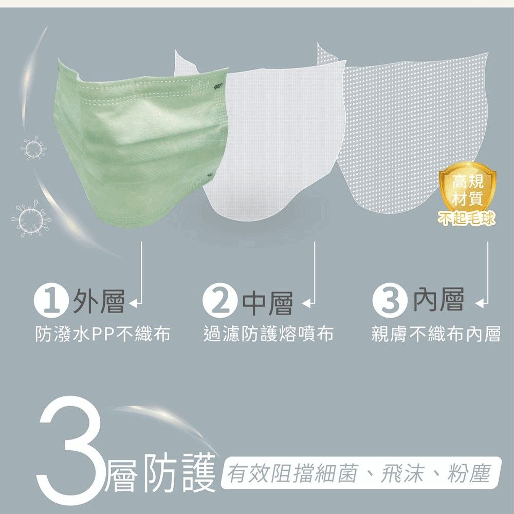 滿版-黑耳-暮翠綠_051-1.jpg
