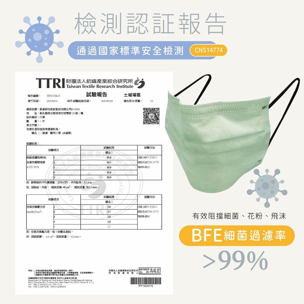 滿版-黑耳-暮翠綠_081-1.jpg