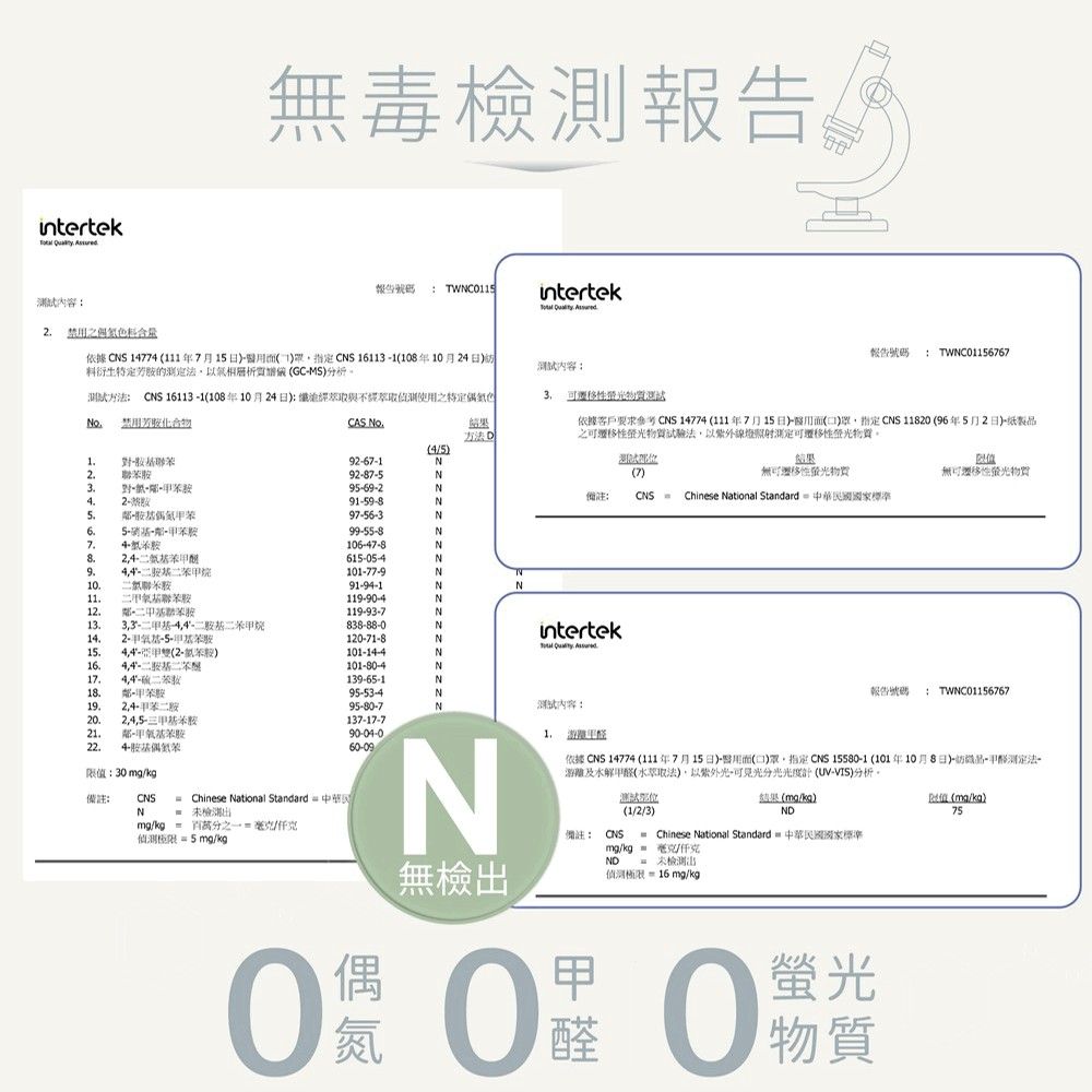 滿版-黑耳-暮翠綠_091-1.jpg