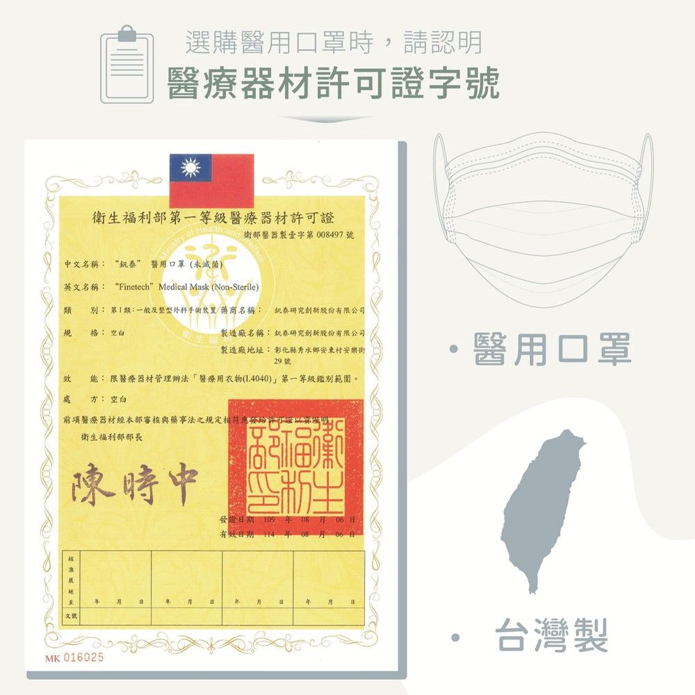 滿版-黑耳-暮翠綠_101-1.jpg