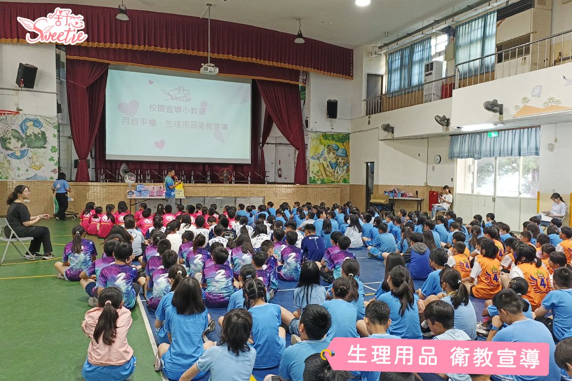 文山國小-1.jpg