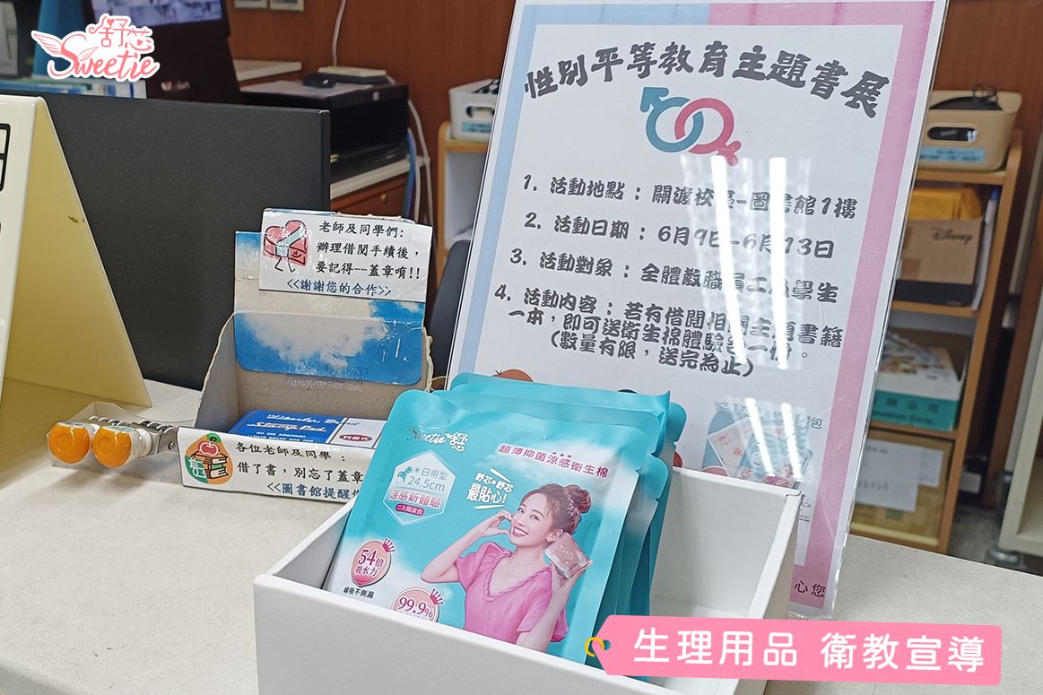 馬偕護專-2.jpg