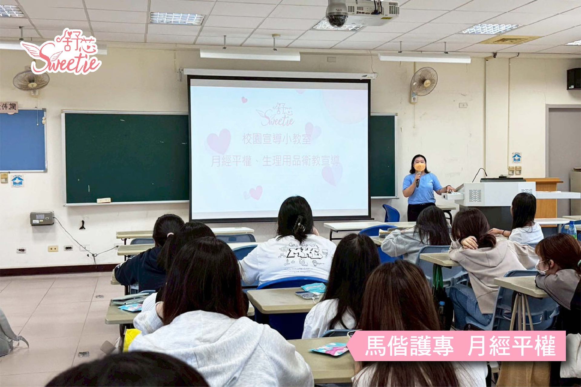 上傳 馬偕-01-01.jpg