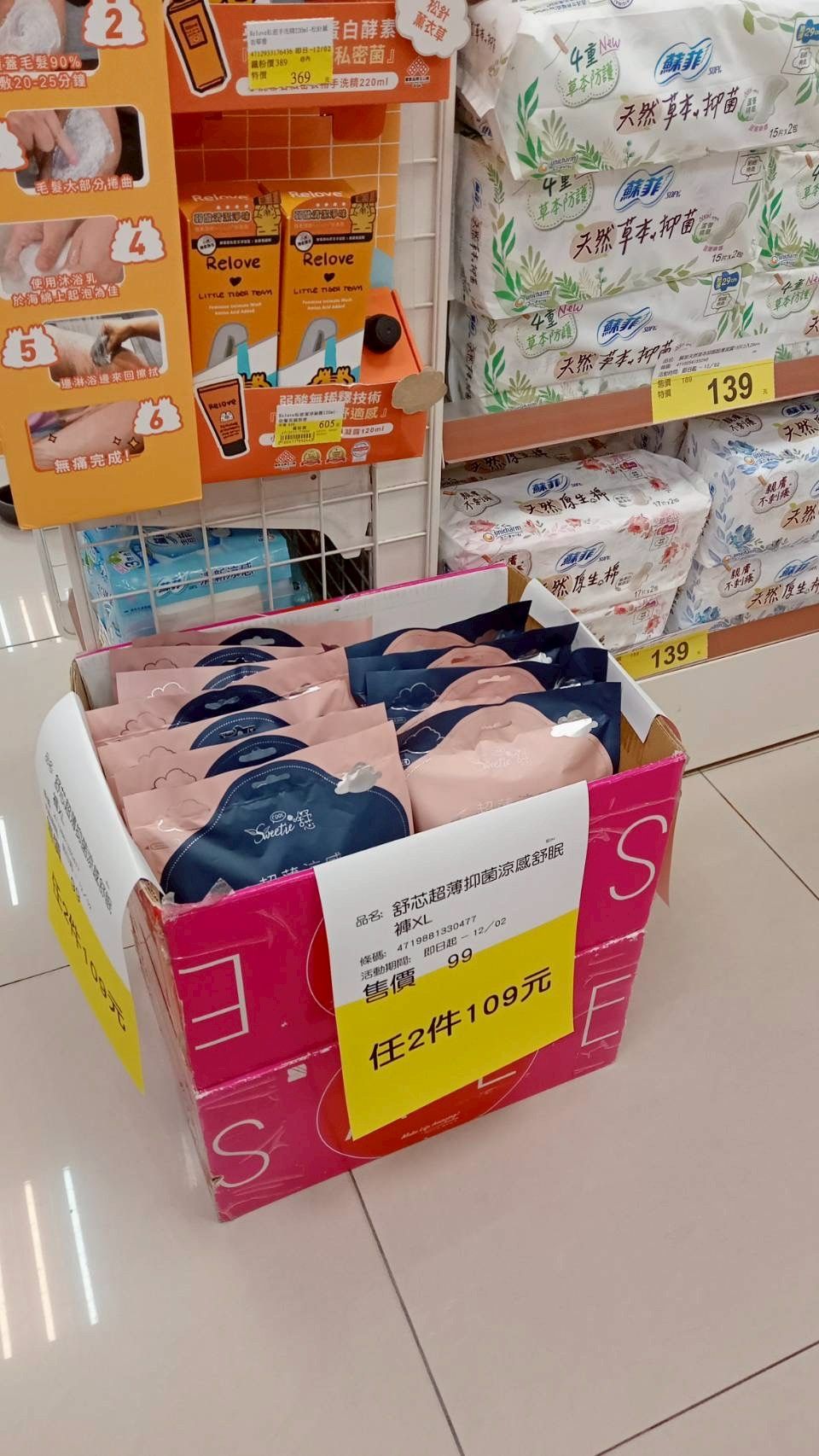 LINE_ALBUM_20251113 _1_251113_5.jpg